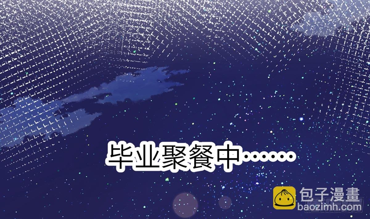第63话 甜甜的恋爱开始了