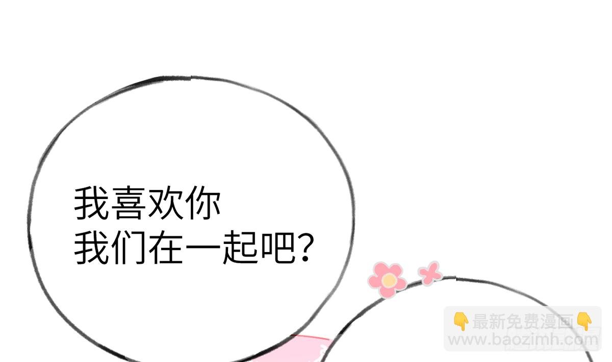 第63话 甜甜的恋爱开始了