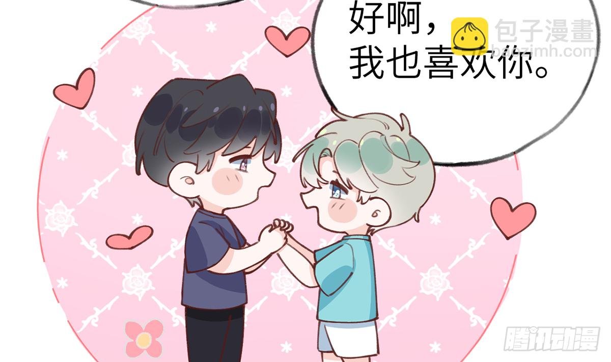 第63话 甜甜的恋爱开始了