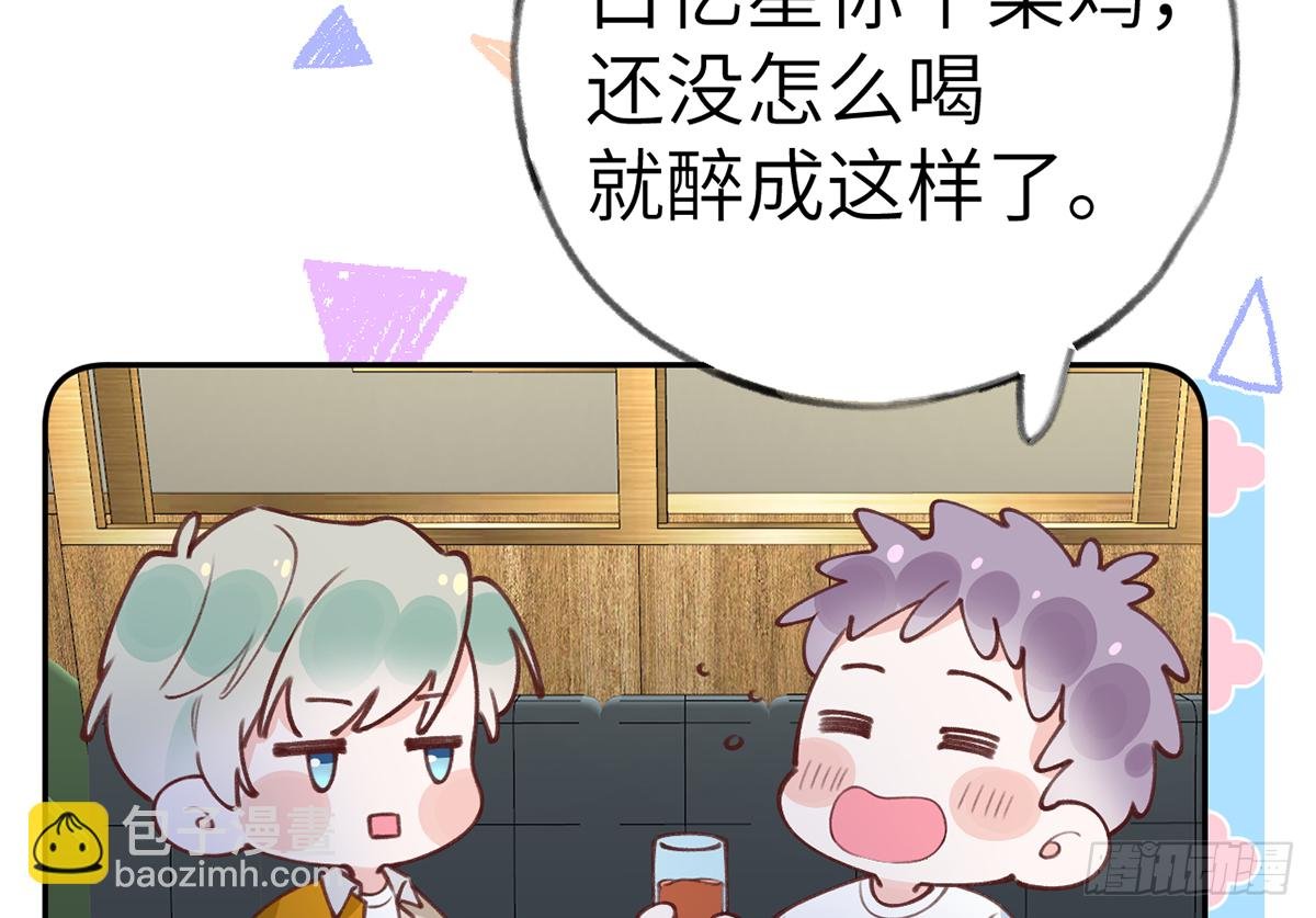 第63话 甜甜的恋爱开始了