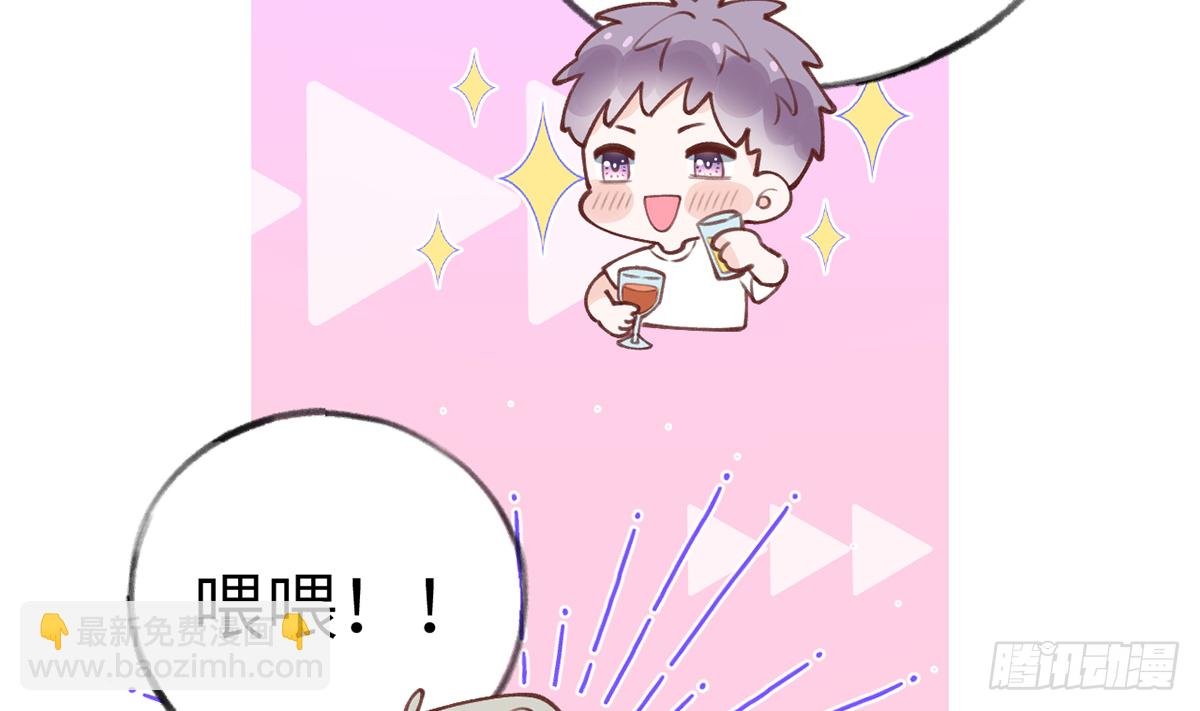 第63话 甜甜的恋爱开始了
