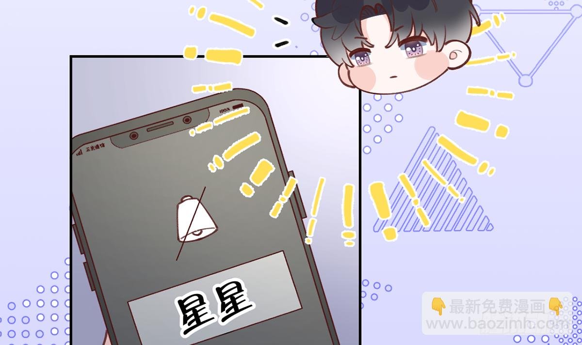 第63话 甜甜的恋爱开始了