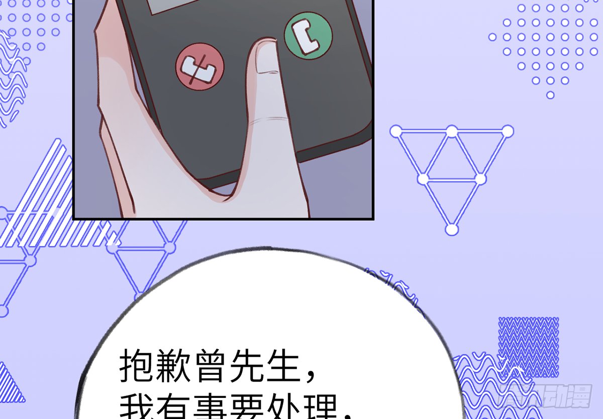 第63话 甜甜的恋爱开始了