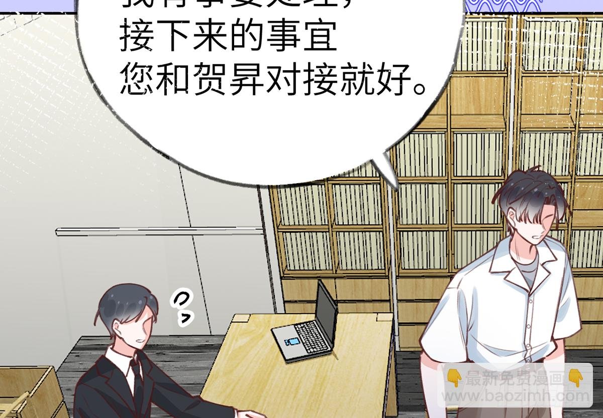 第63话 甜甜的恋爱开始了
