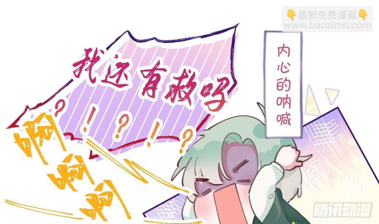 第6话 在线等，挺急的