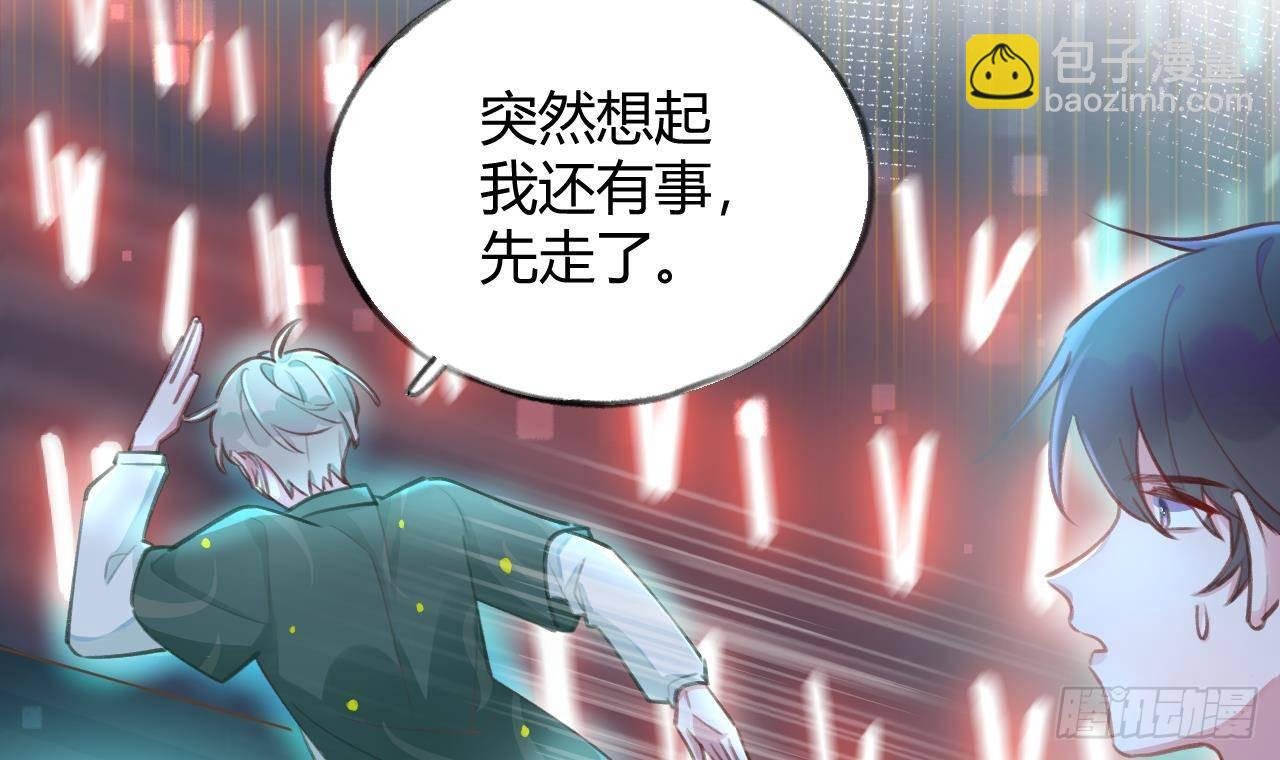 第6话 在线等，挺急的