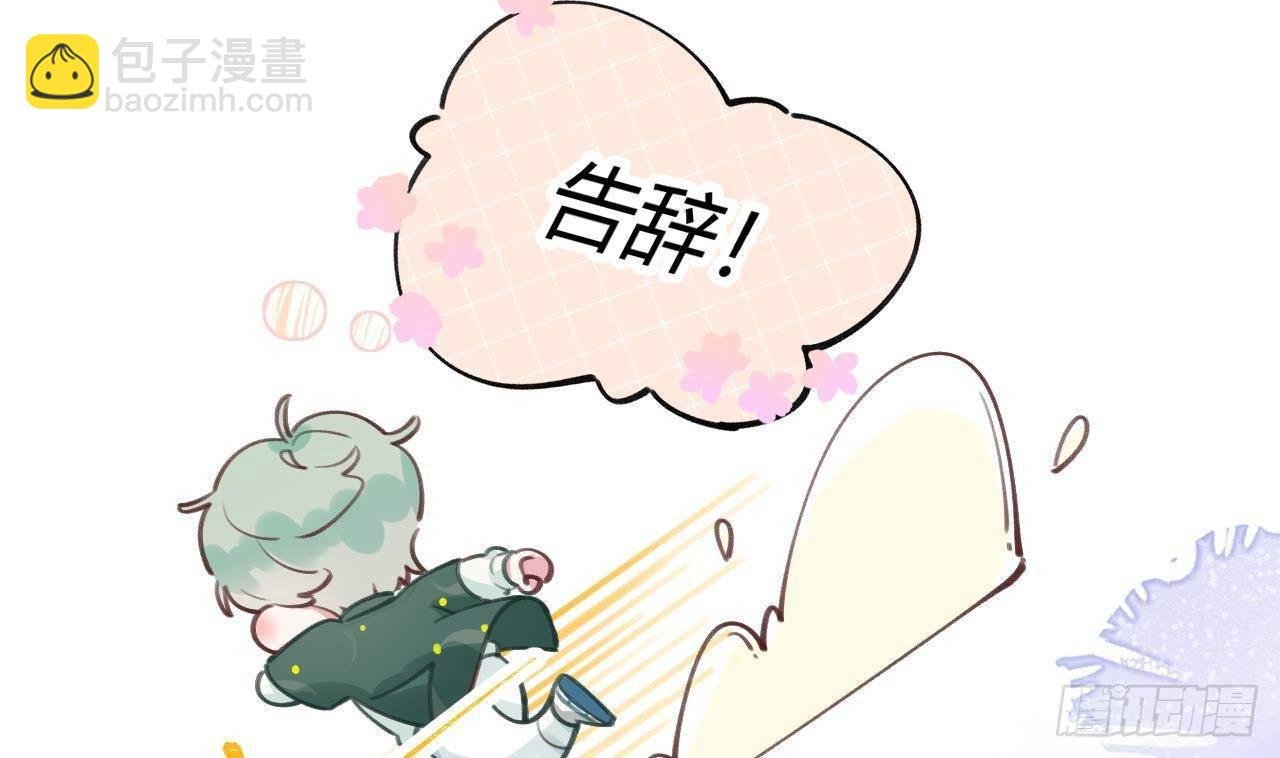 第6话 在线等，挺急的