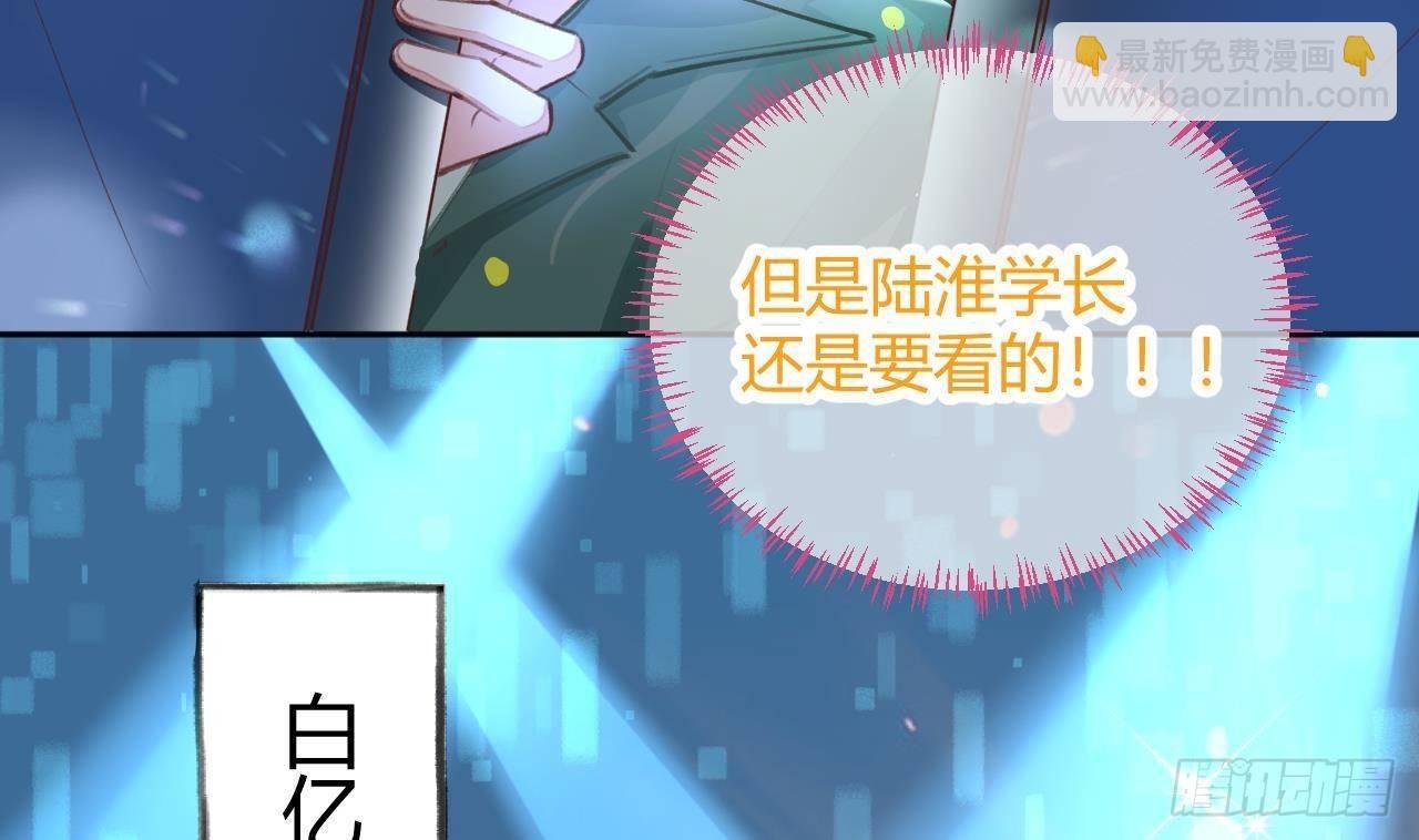 第6话 在线等，挺急的