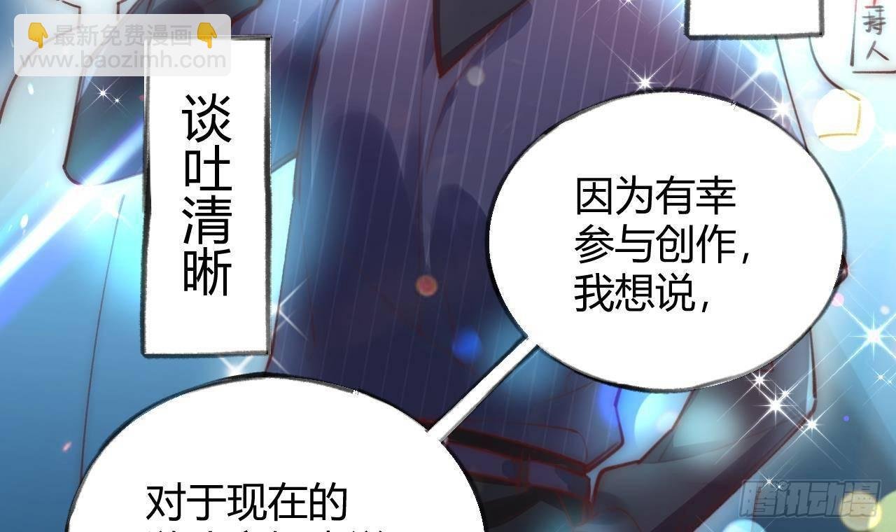 第6话 在线等，挺急的