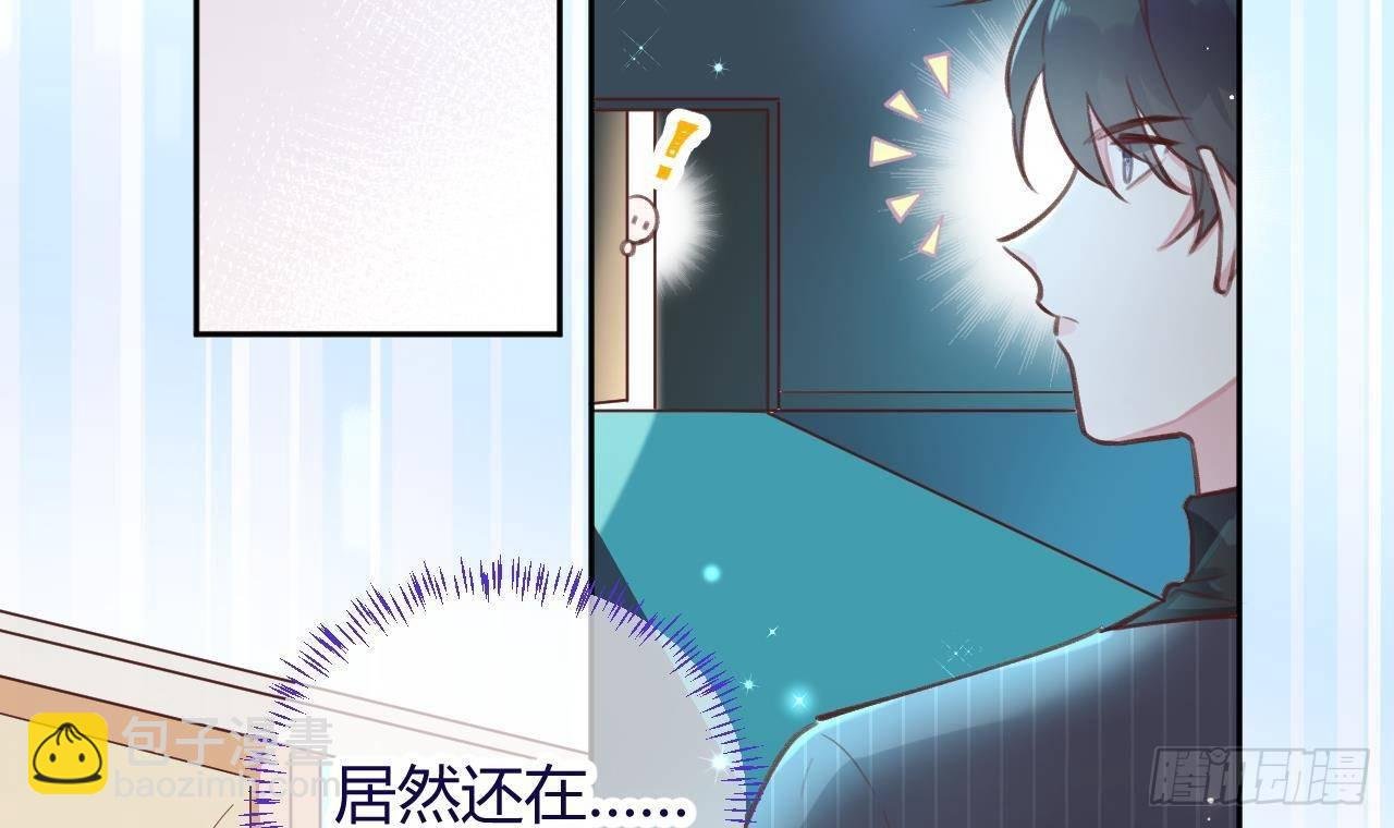 第6话 在线等，挺急的