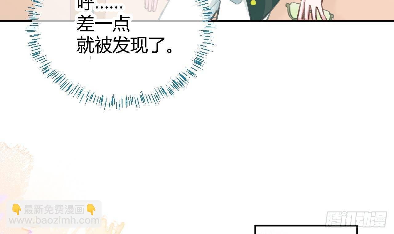 第6话 在线等，挺急的