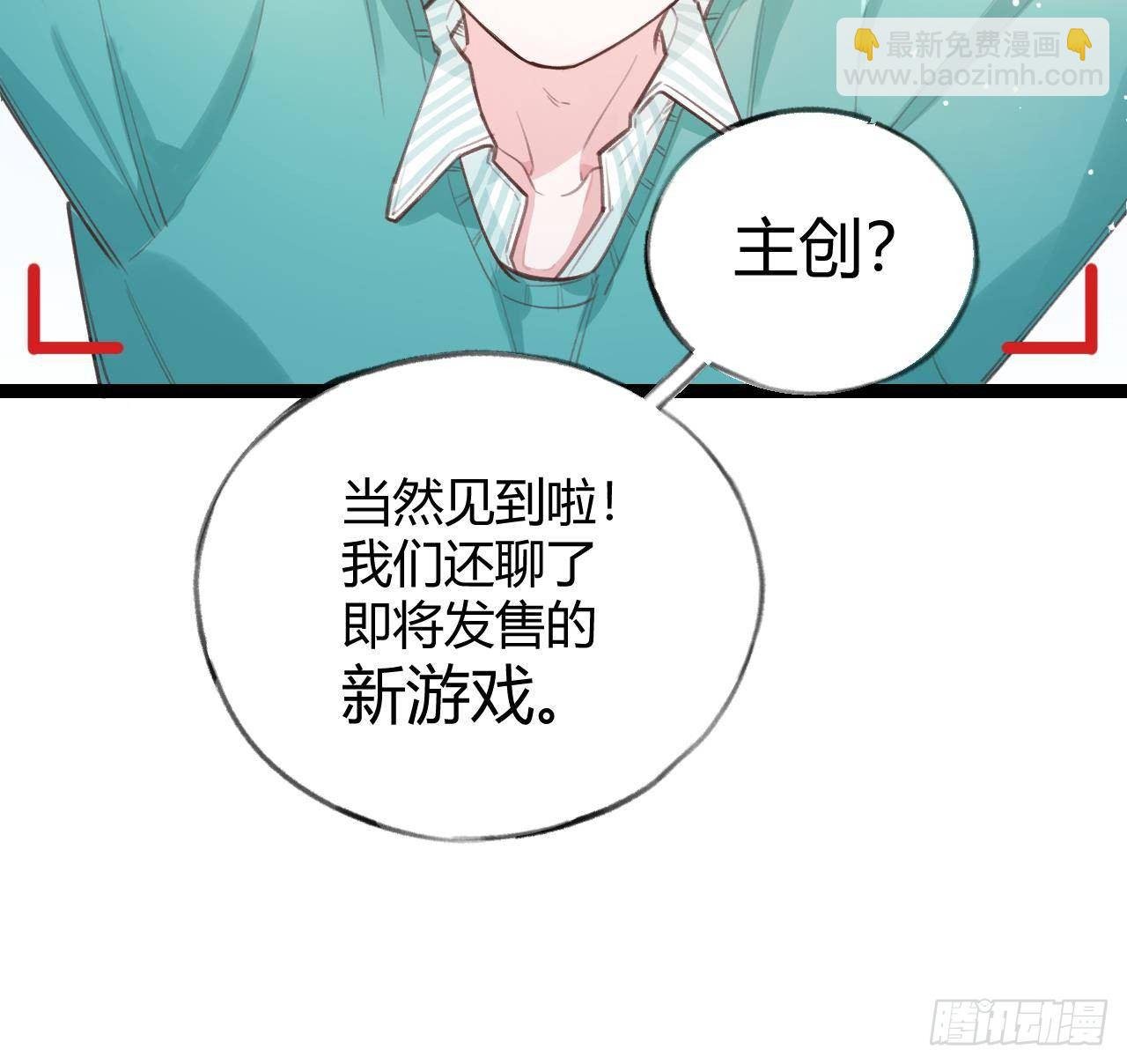 第6话 在线等，挺急的