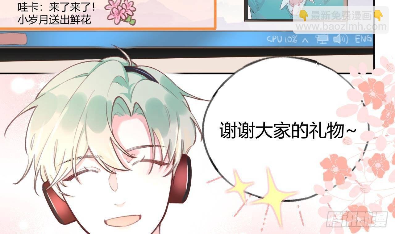 第6话 在线等，挺急的