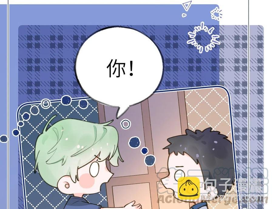 第68话 夫夫搭配，干活不累
