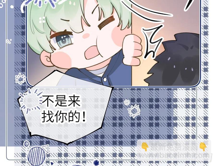 第68话 夫夫搭配，干活不累