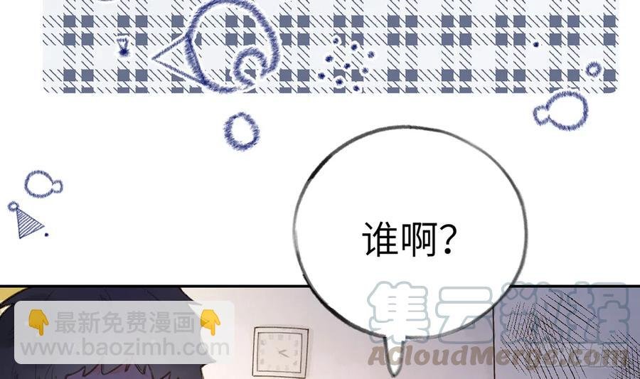 第68话 夫夫搭配，干活不累