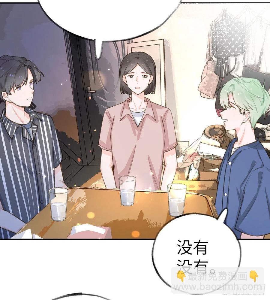 第68话 夫夫搭配，干活不累