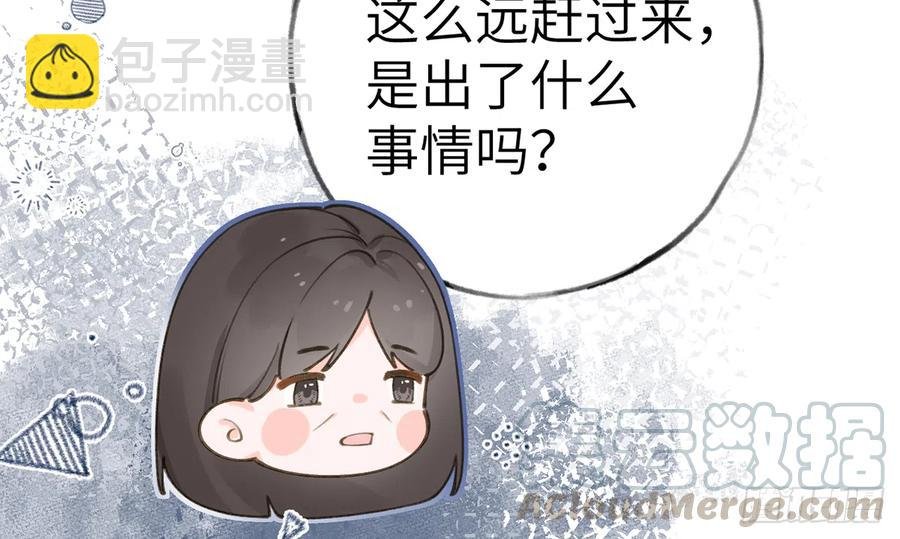 第68话 夫夫搭配，干活不累