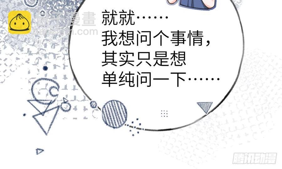 第68话 夫夫搭配，干活不累