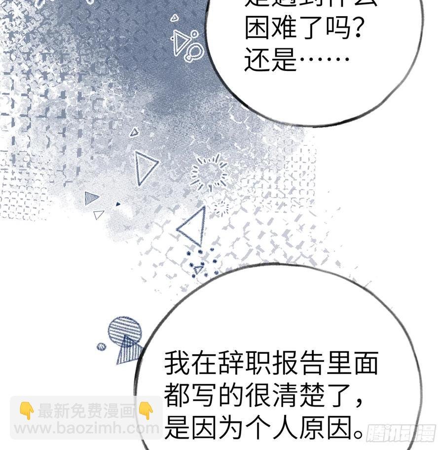 第68话 夫夫搭配，干活不累