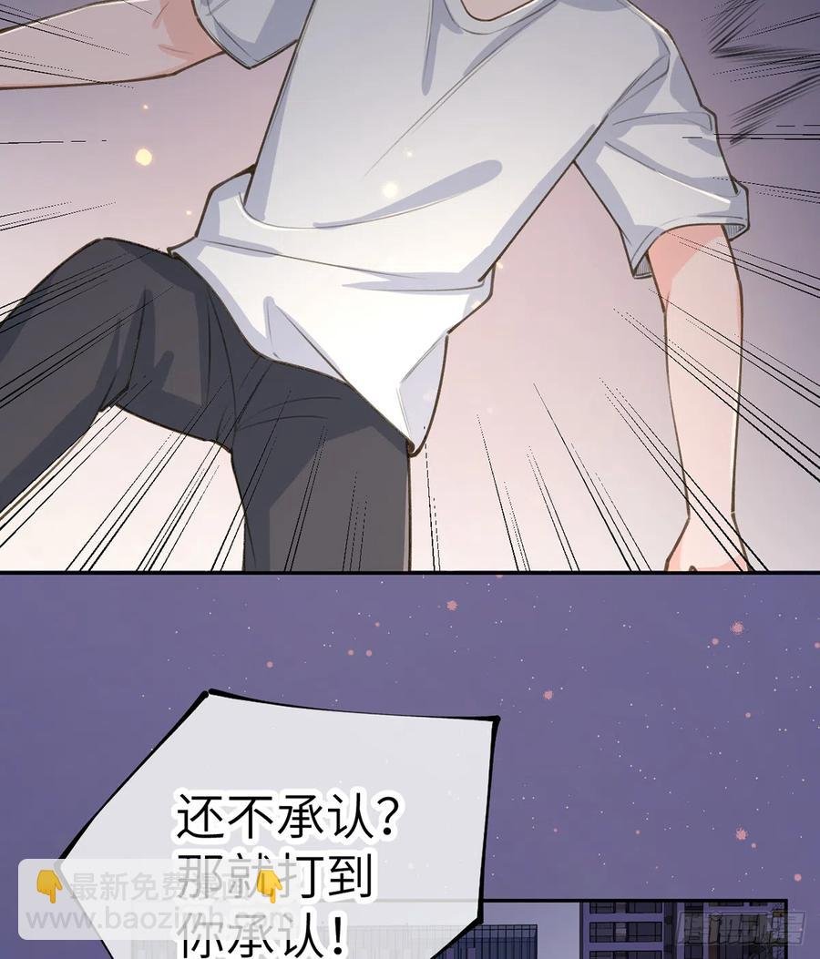 第68话 夫夫搭配，干活不累