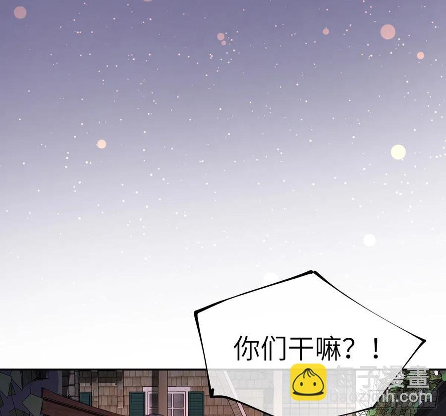 第68话 夫夫搭配，干活不累