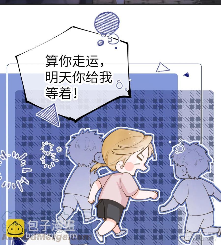 第68话 夫夫搭配，干活不累