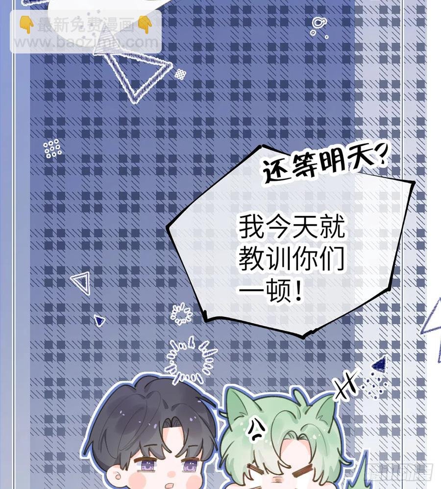 第68话 夫夫搭配，干活不累
