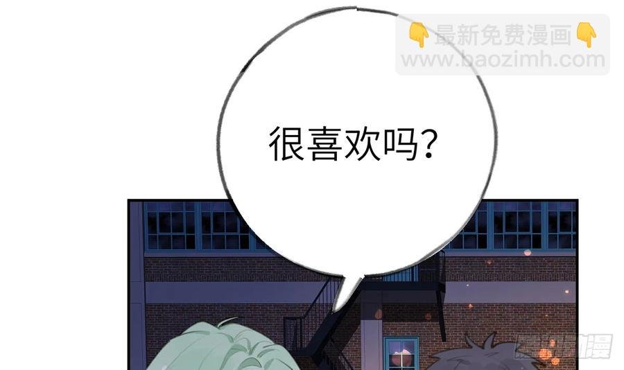 第68话 夫夫搭配，干活不累