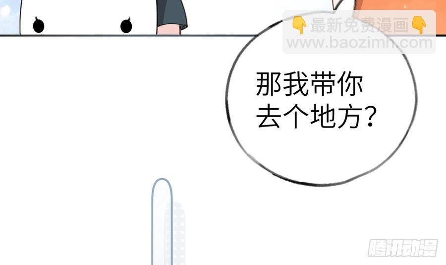 第69.5话 白亿星生日特辑