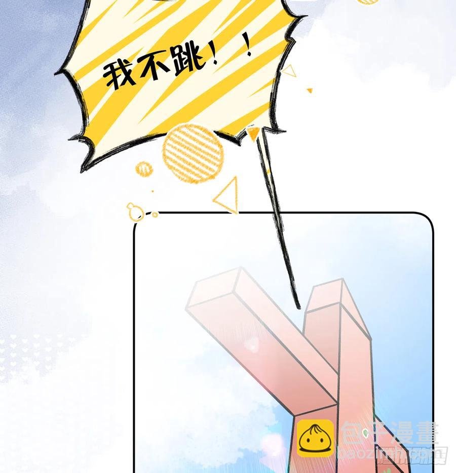 第69.5话 白亿星生日特辑