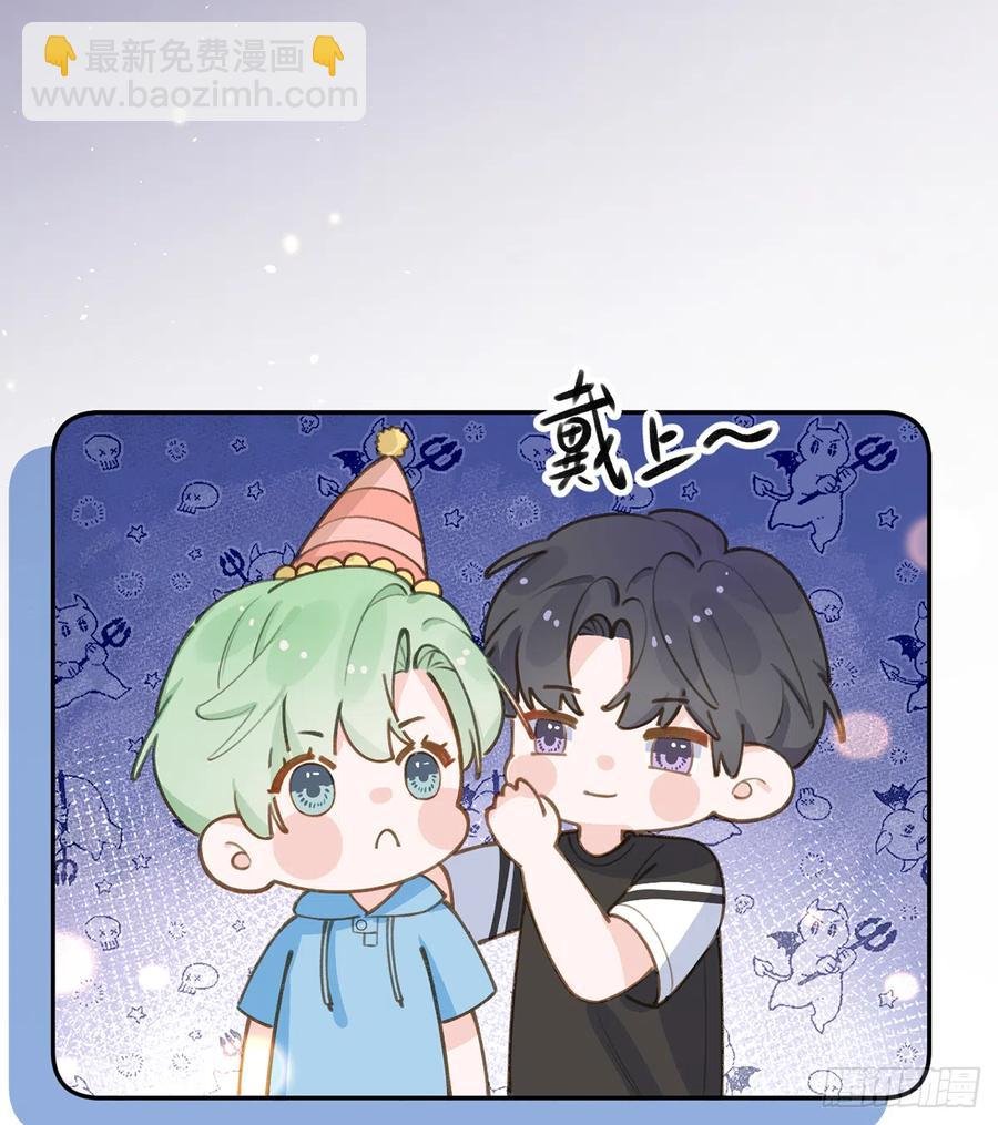 第69.5话 白亿星生日特辑