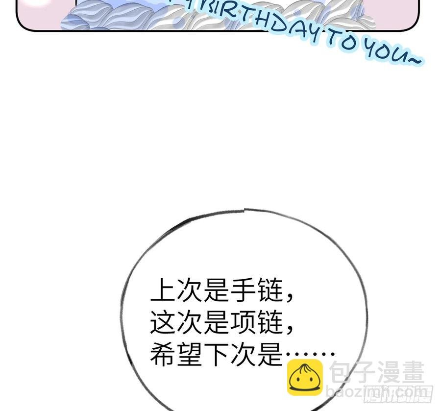 第69.5话 白亿星生日特辑