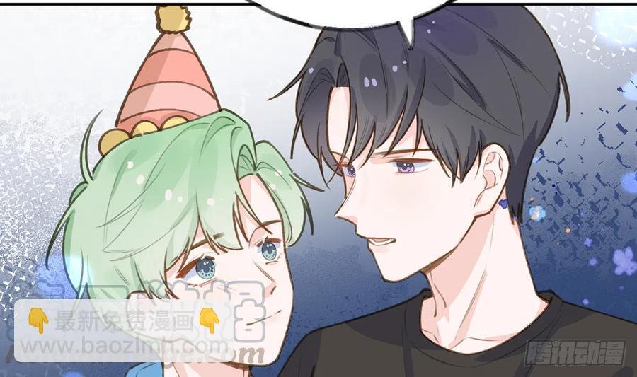 第69.5话 白亿星生日特辑
