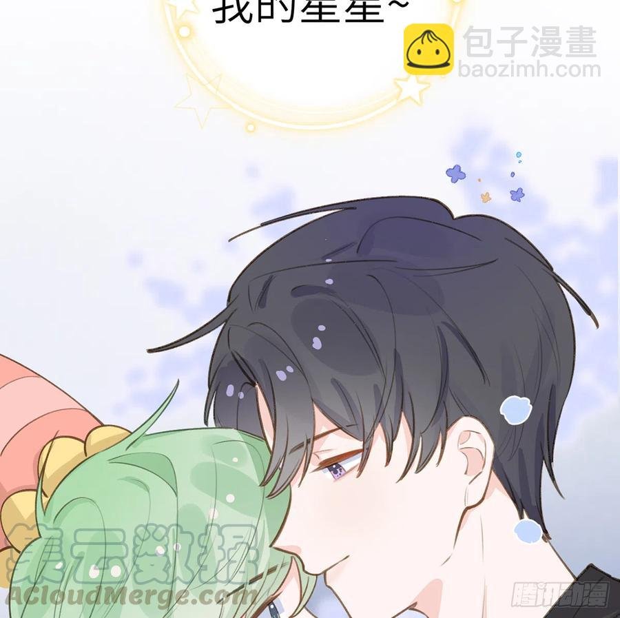 第69.5话 白亿星生日特辑