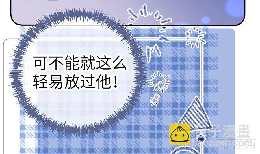 第69.5话 白亿星生日特辑