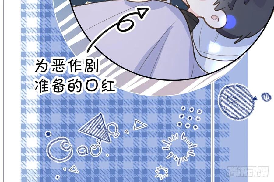 第69.5话 白亿星生日特辑