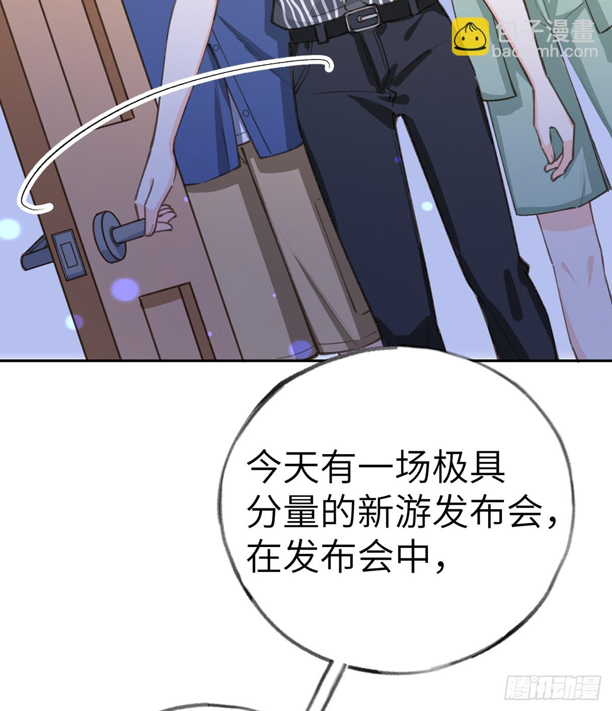 第66话 星星遇危机