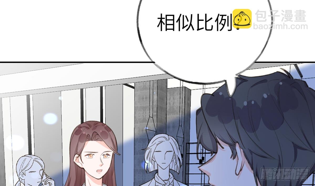 第66话 星星遇危机