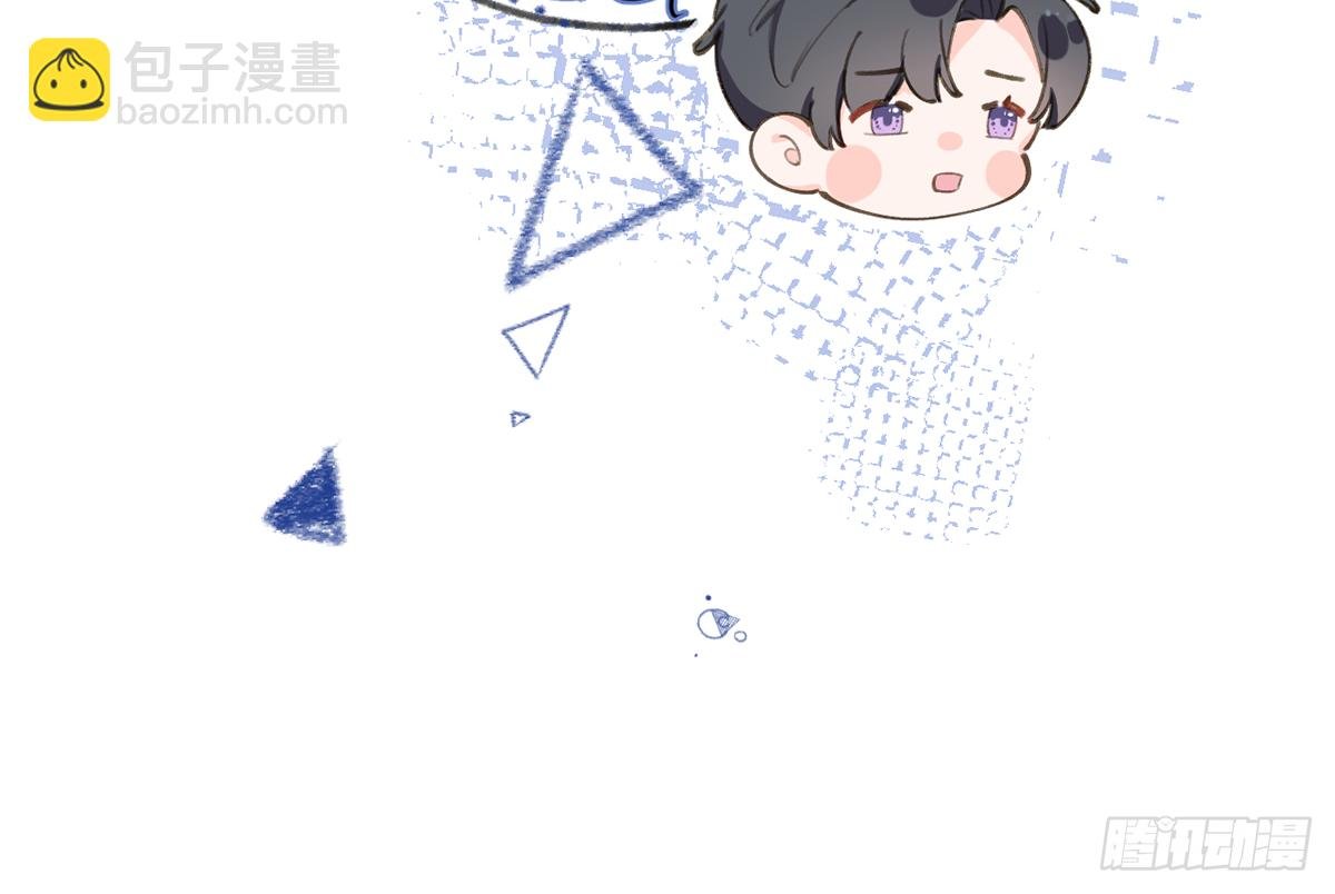 第66话 星星遇危机