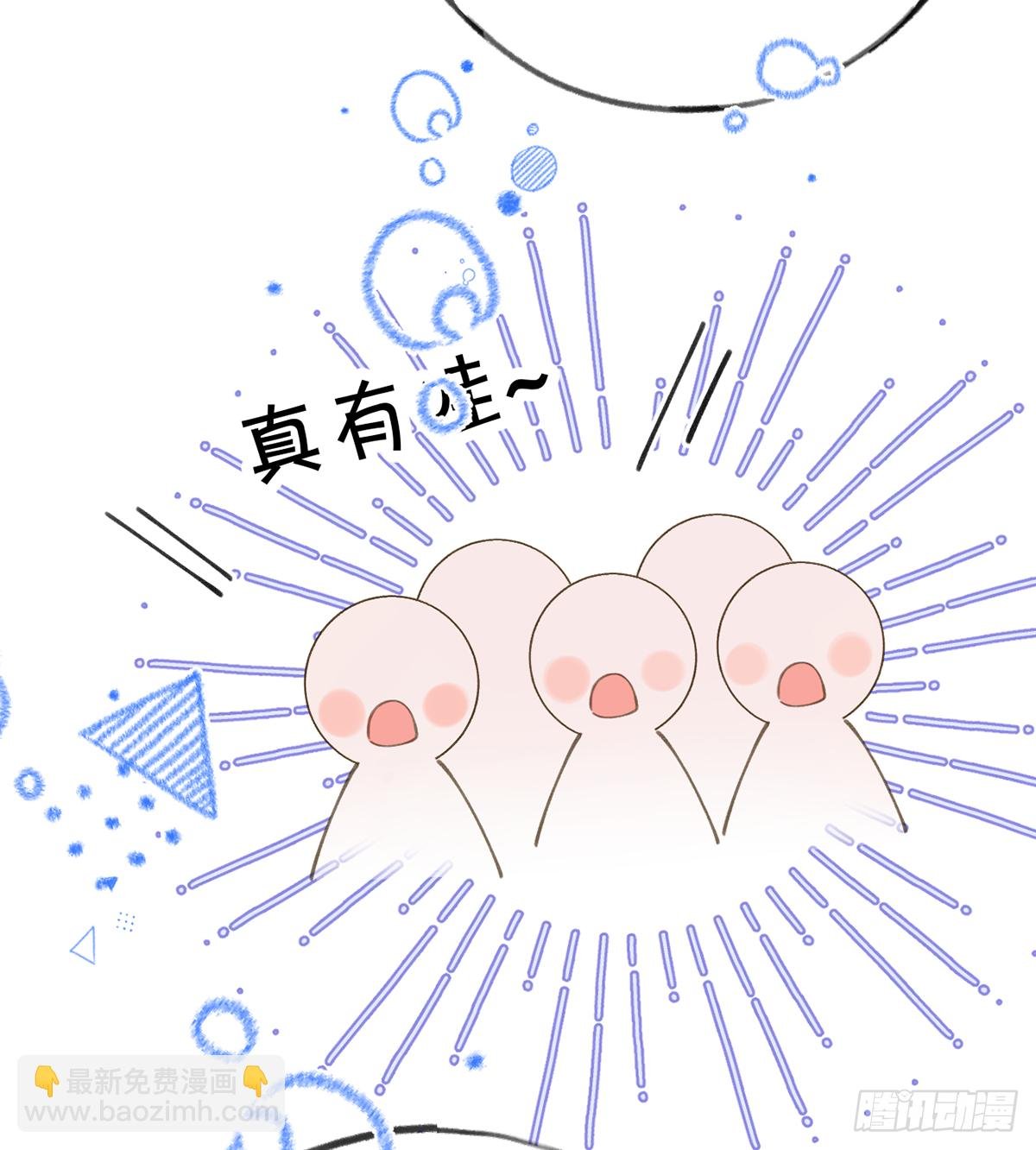 第66话 星星遇危机