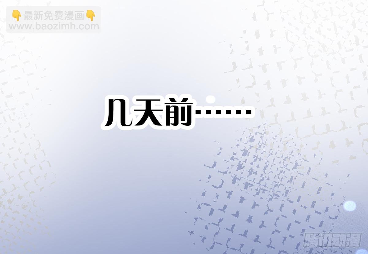 第66话 星星遇危机