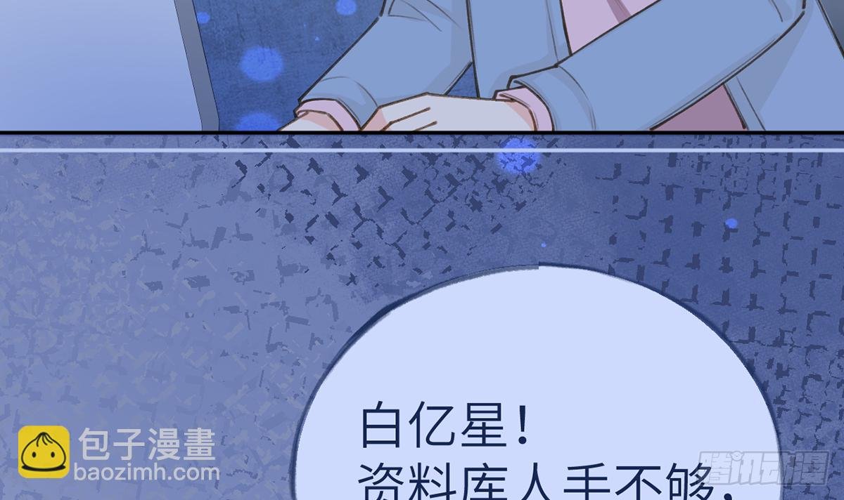 第66话 星星遇危机