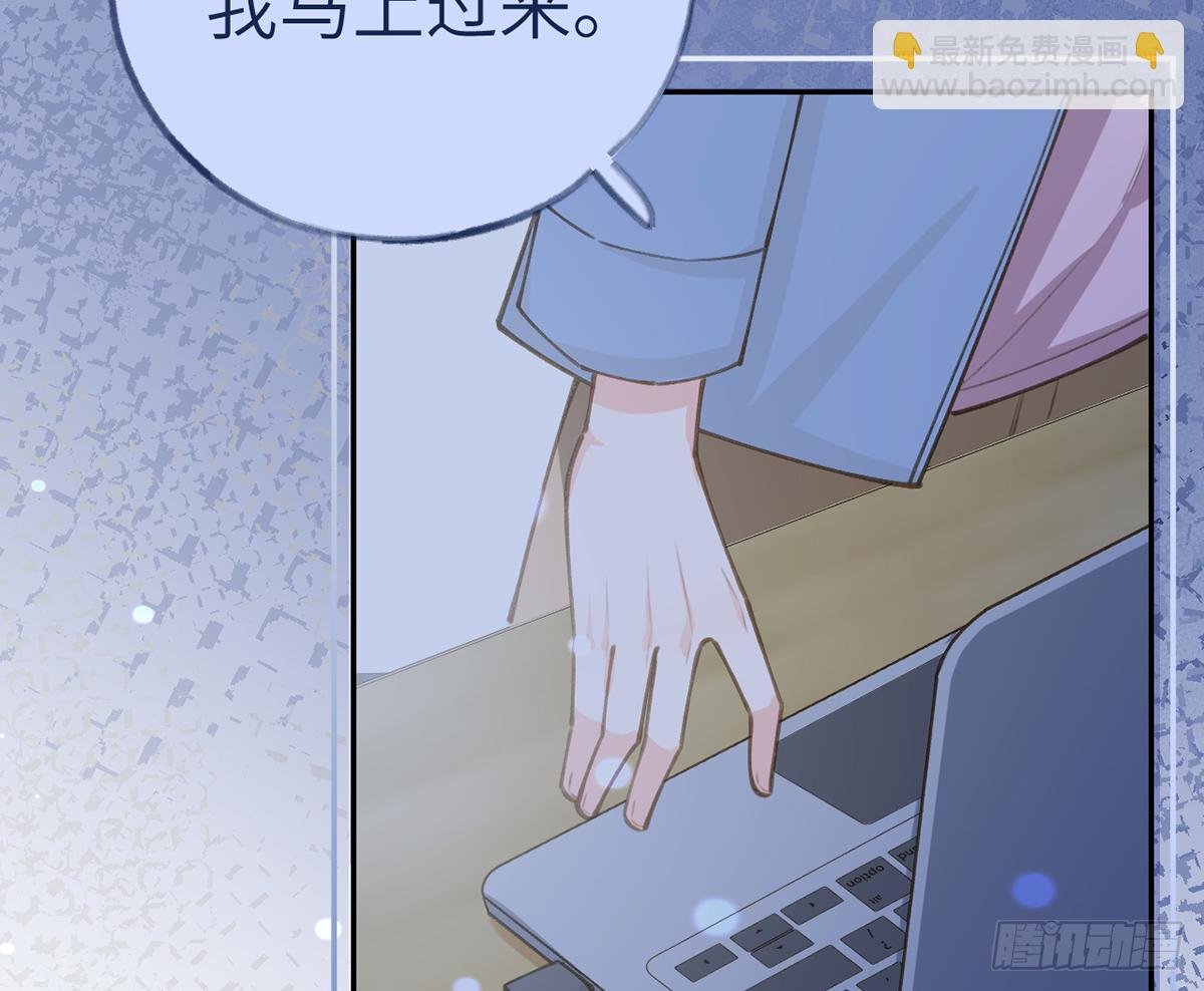 第66话 星星遇危机