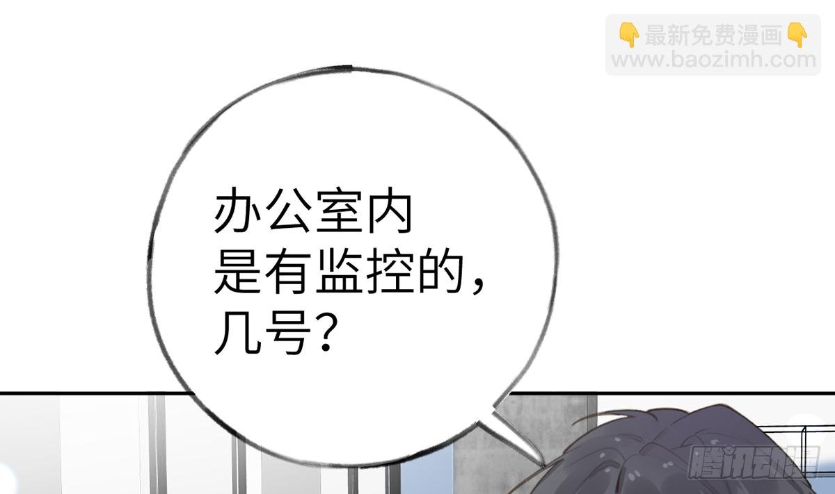 第66话 星星遇危机