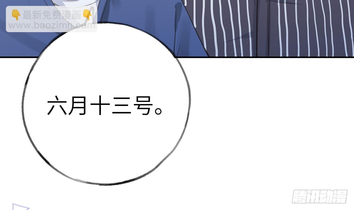 第66话 星星遇危机