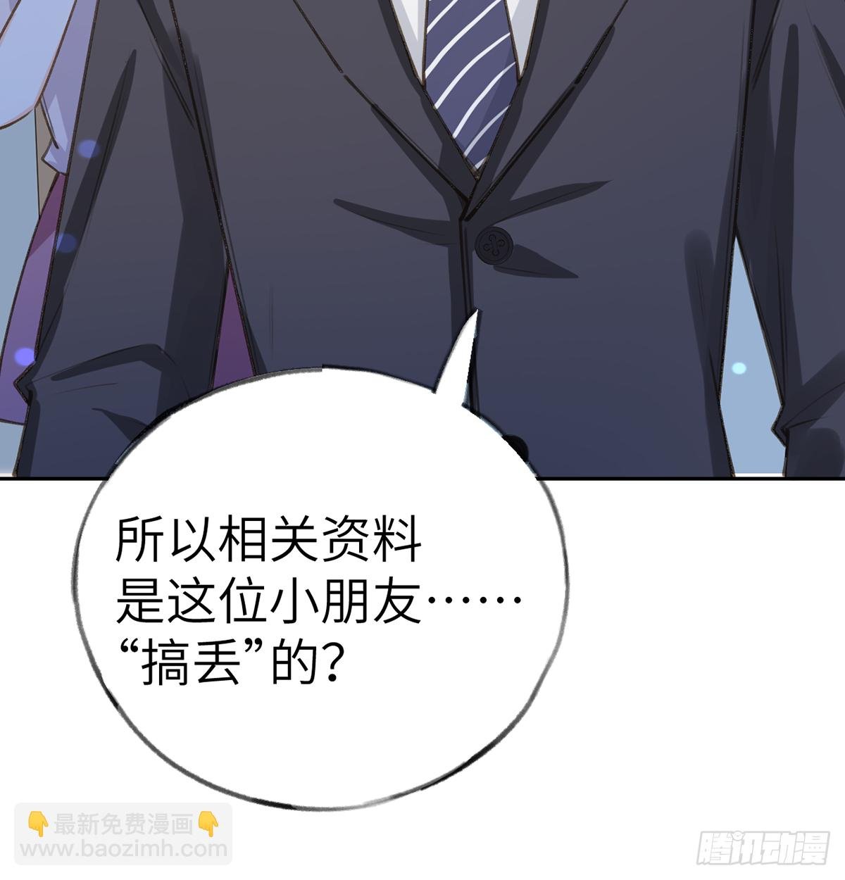第66话 星星遇危机