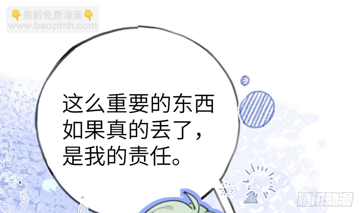 第66话 星星遇危机