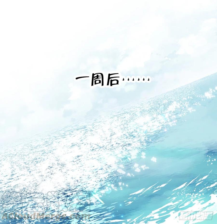 第72话 二人世界，糖分超标