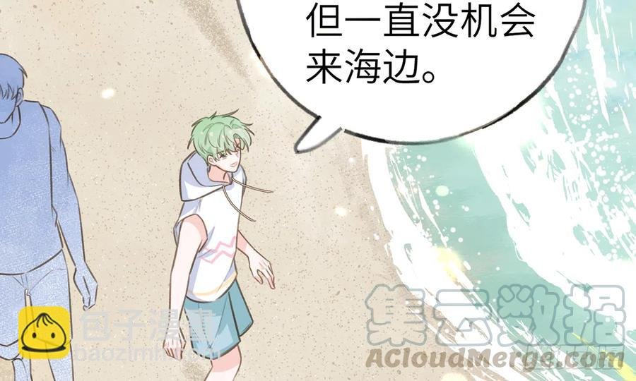 第72话 二人世界，糖分超标